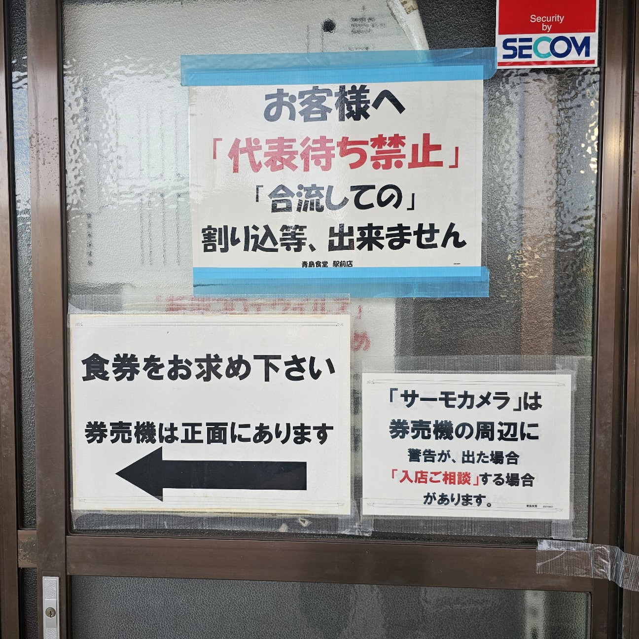 f:id:tt-suzukiit:20240814105814j:image