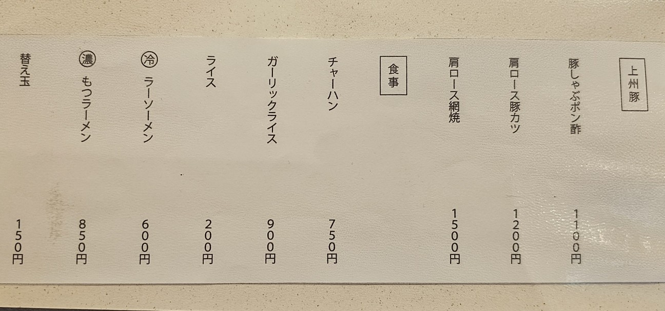 f:id:tt-suzukiit:20240816133126j:image