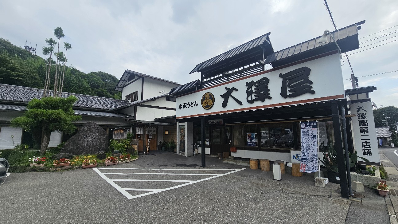 f:id:tt-suzukiit:20240824235150j:image