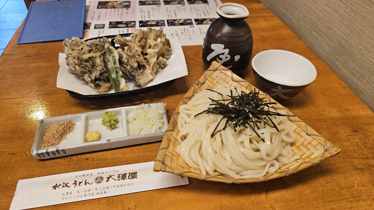 f:id:tt-suzukiit:20240824235708j:image