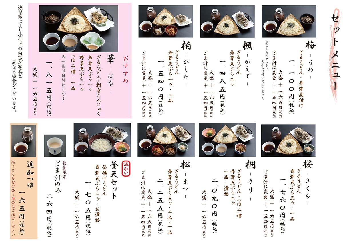 f:id:tt-suzukiit:20240824235857j:image