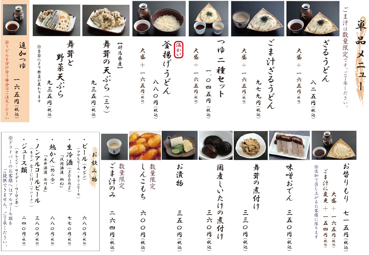 f:id:tt-suzukiit:20240824235958j:image