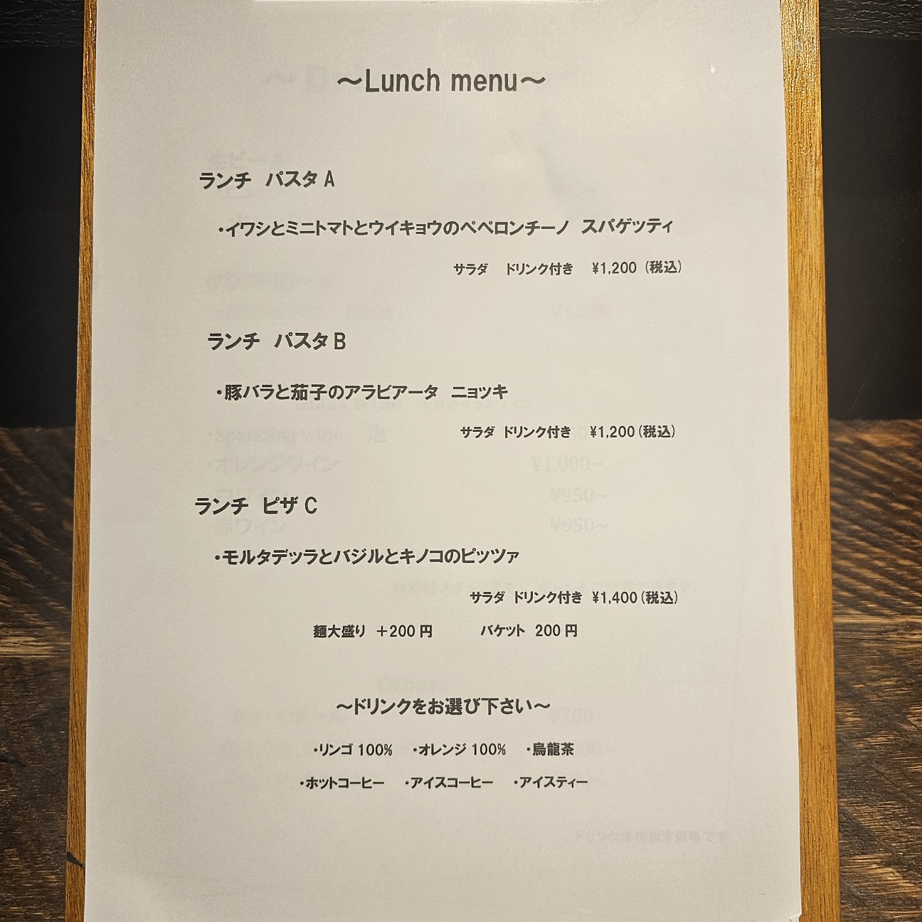 f:id:tt-suzukiit:20240829184452j:image