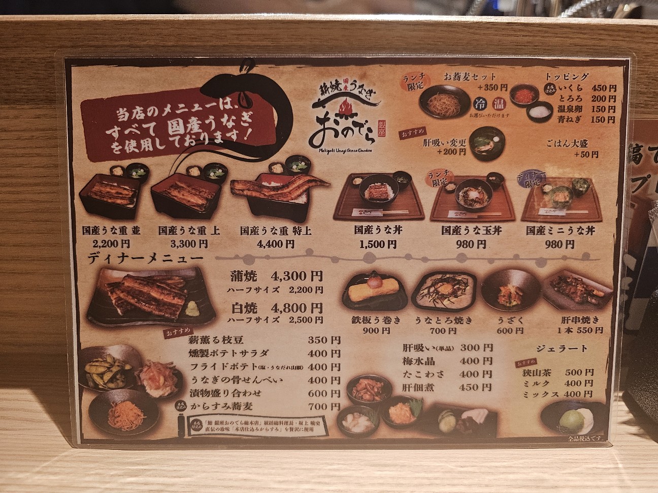f:id:tt-suzukiit:20240829204019j:image