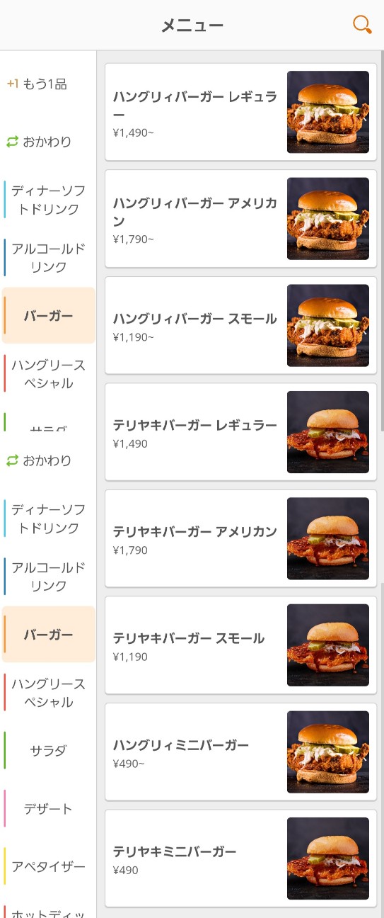 f:id:tt-suzukiit:20240903195206j:image
