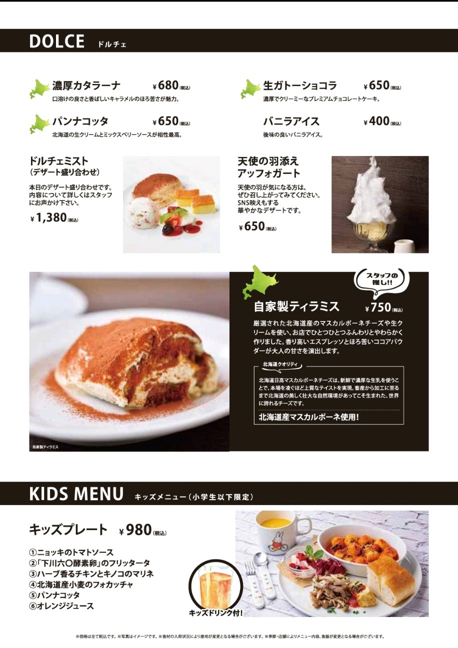 f:id:tt-suzukiit:20240910193124j:image