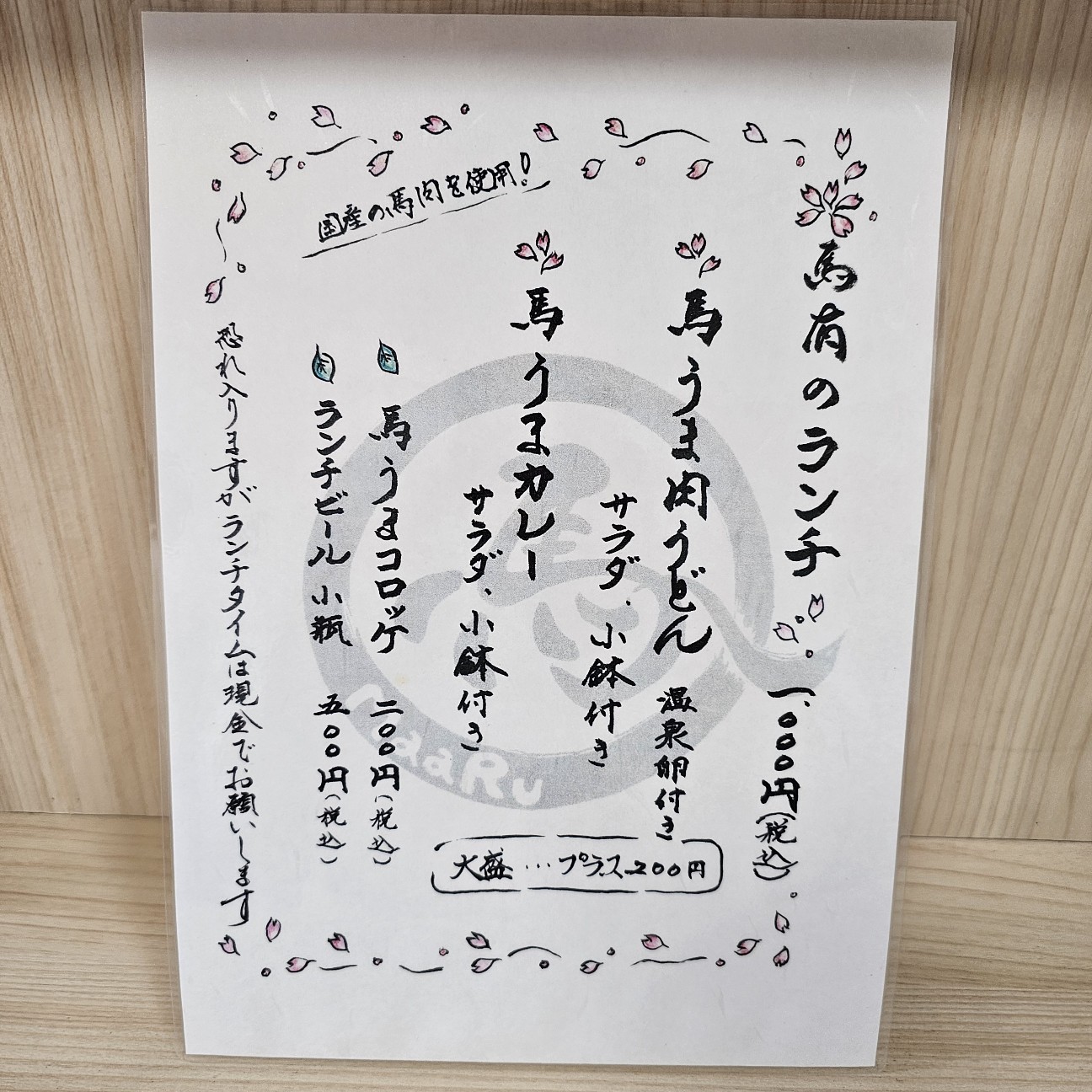 f:id:tt-suzukiit:20240911124217j:image