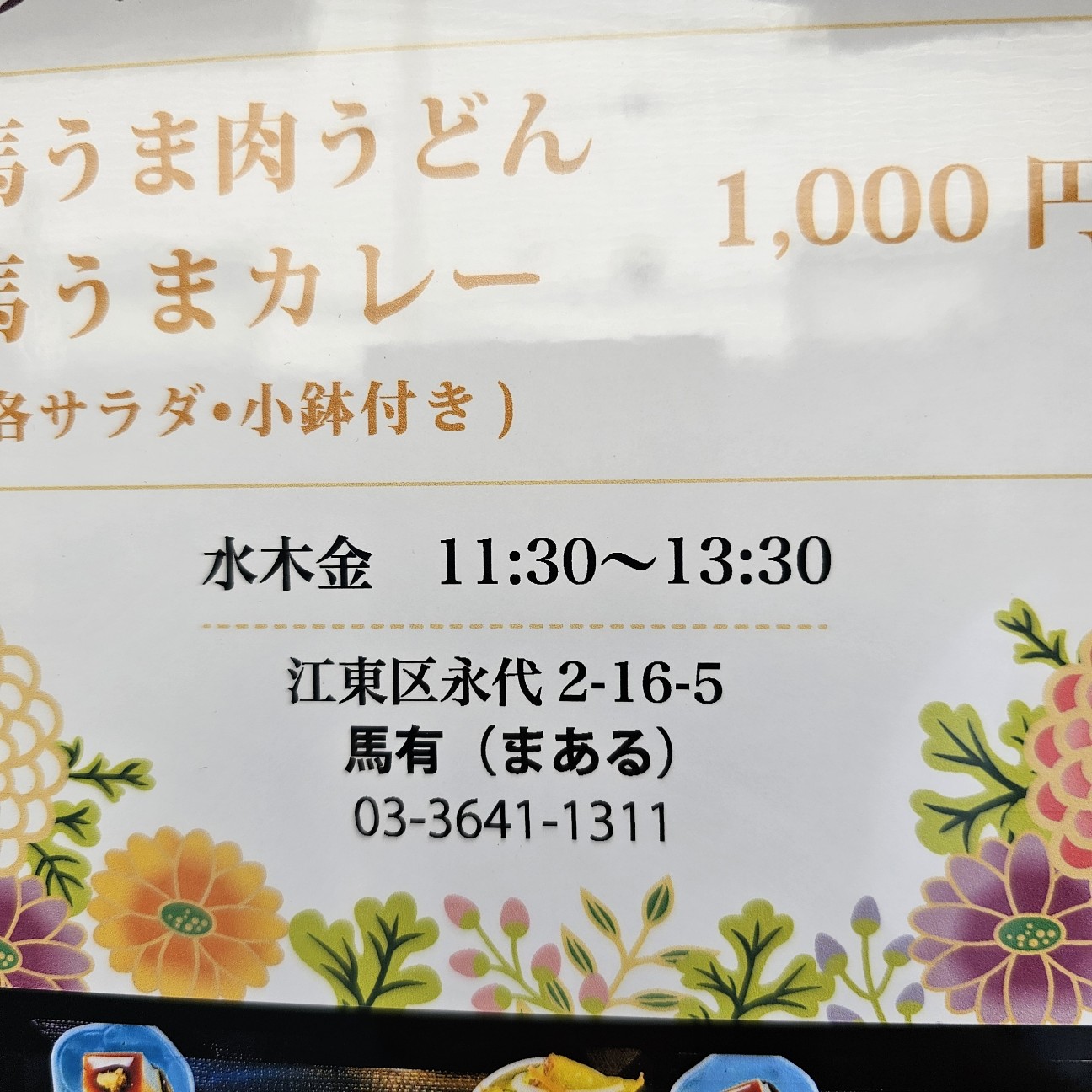 f:id:tt-suzukiit:20240911192125j:image