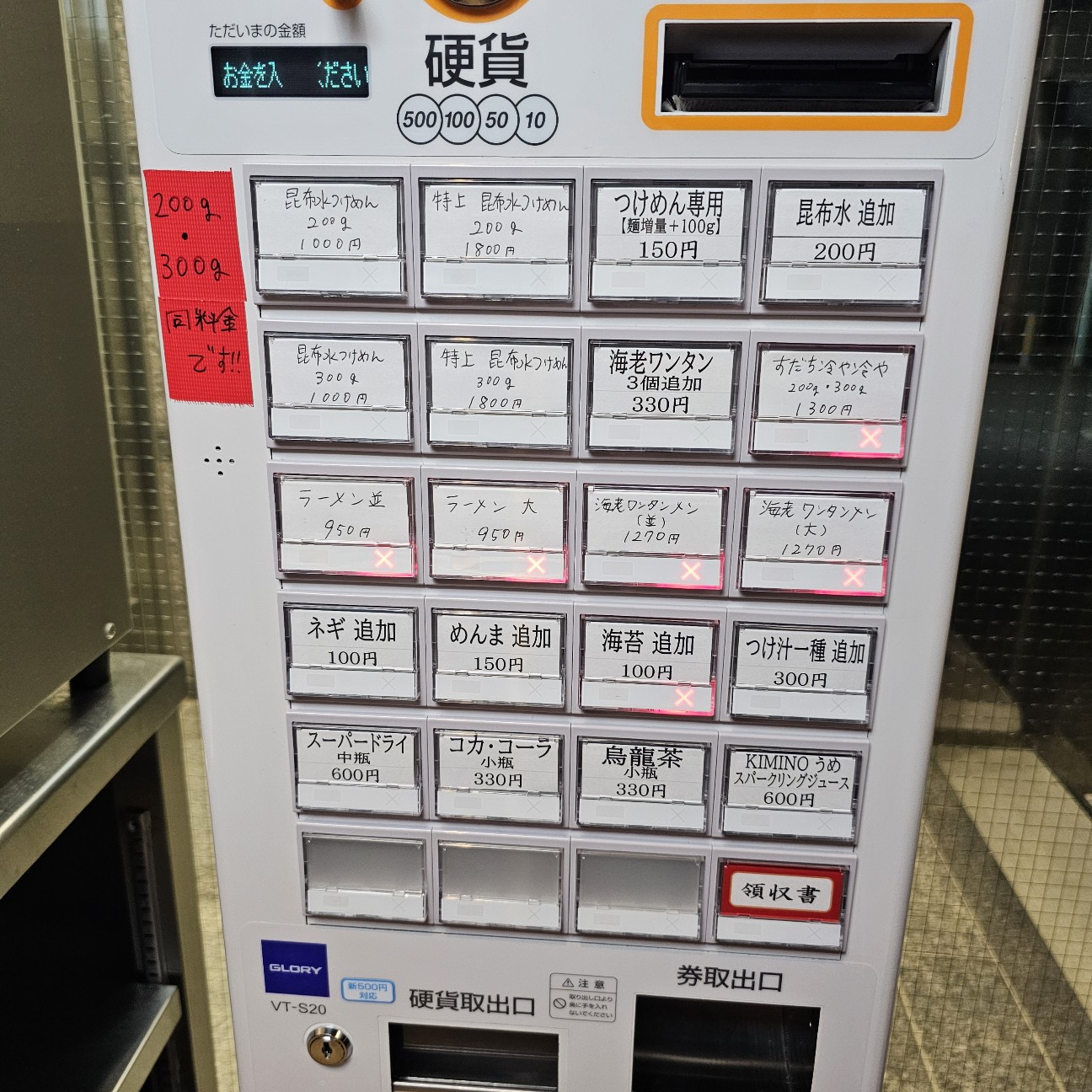 f:id:tt-suzukiit:20240912210502j:image