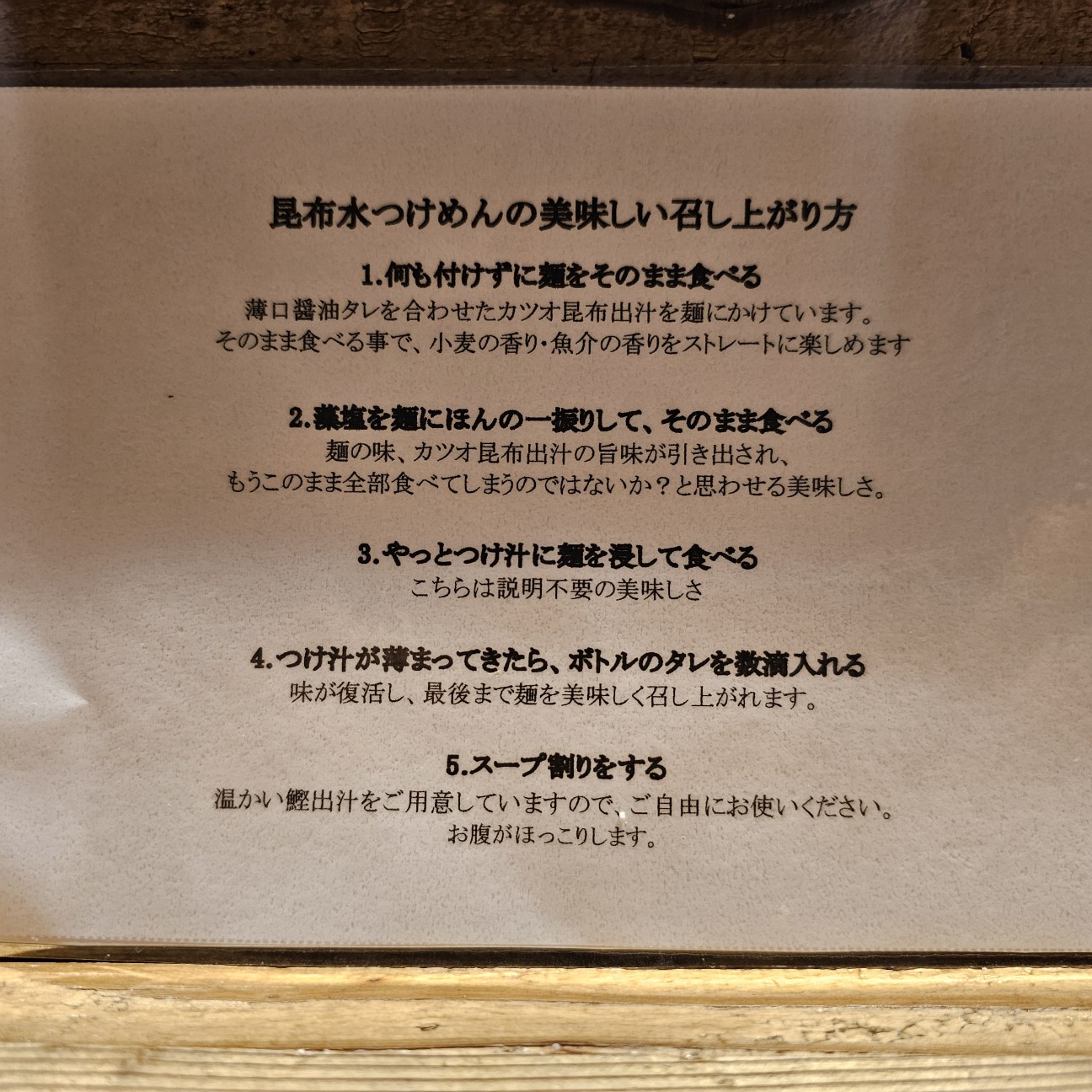 f:id:tt-suzukiit:20240912212021j:image
