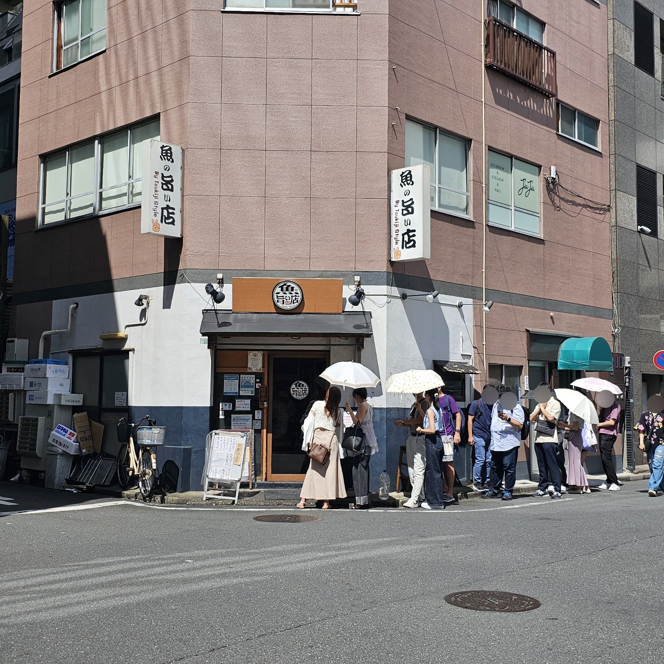 f:id:tt-suzukiit:20240914124145j:image
