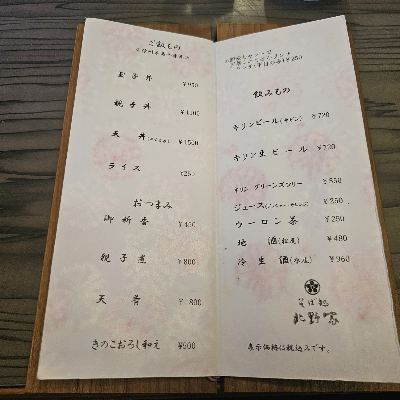 f:id:tt-suzukiit:20240916162327j:image f:id:tt-suzukiit:20240916162327j:image