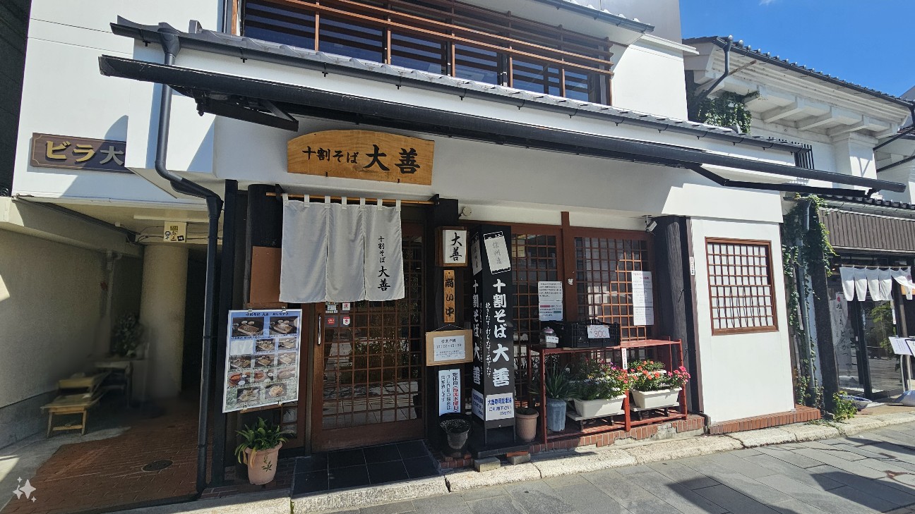 f:id:tt-suzukiit:20240918193237j:image
