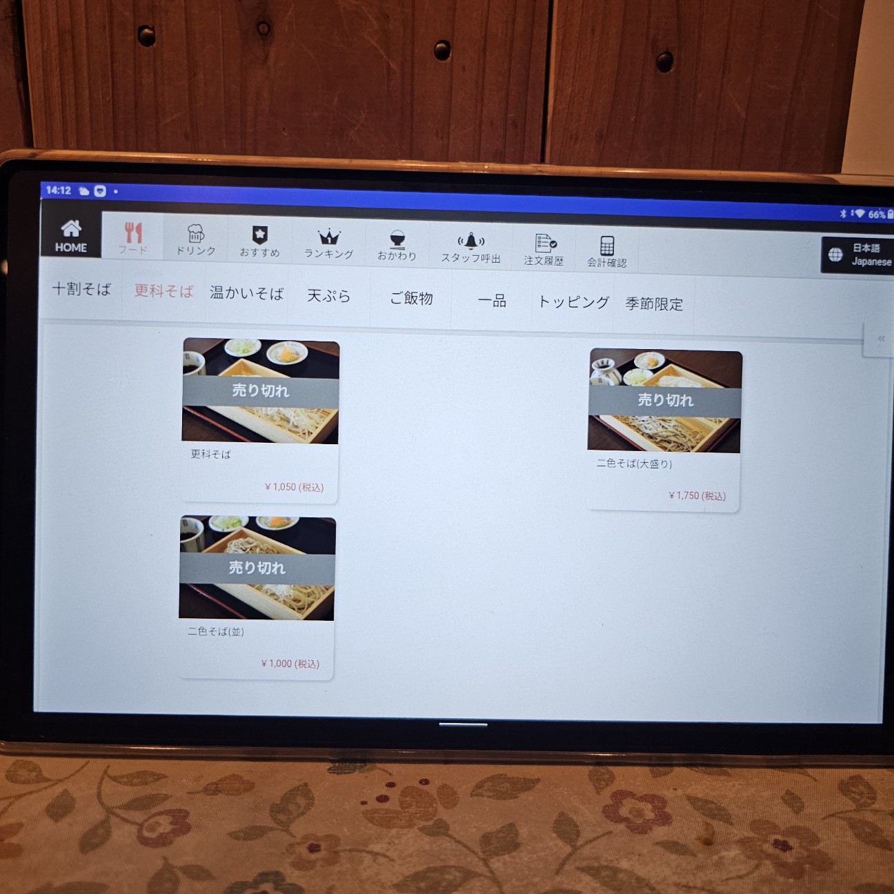 f:id:tt-suzukiit:20240918193428j:image