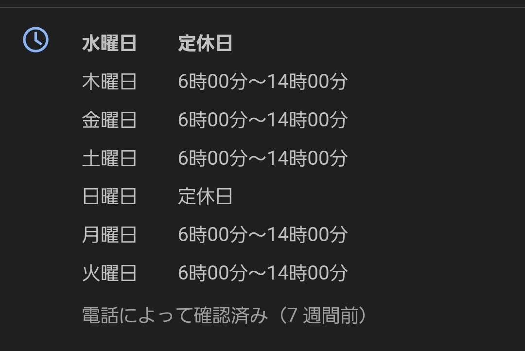 f:id:tt-suzukiit:20240925230621j:image