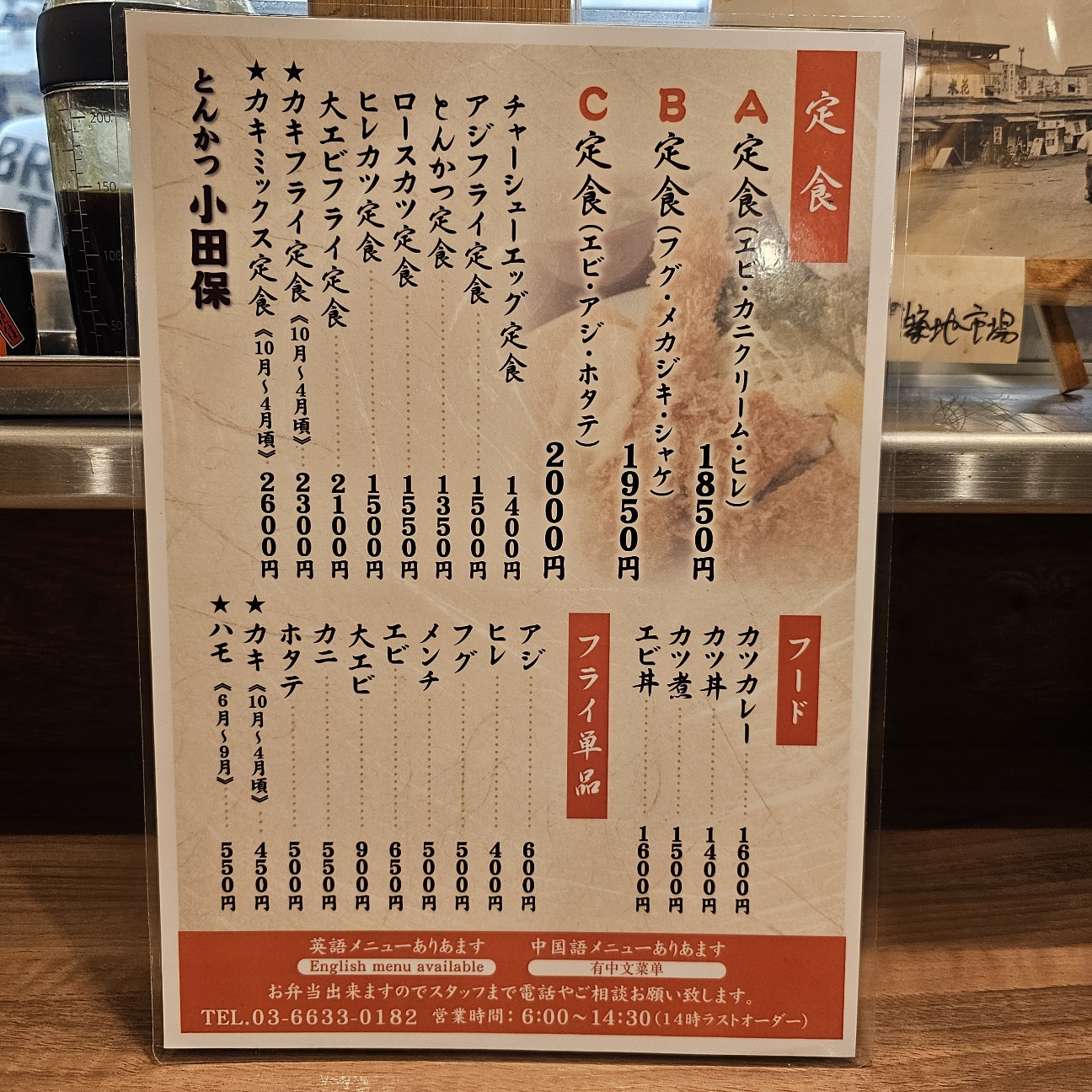 f:id:tt-suzukiit:20240925230811j:image