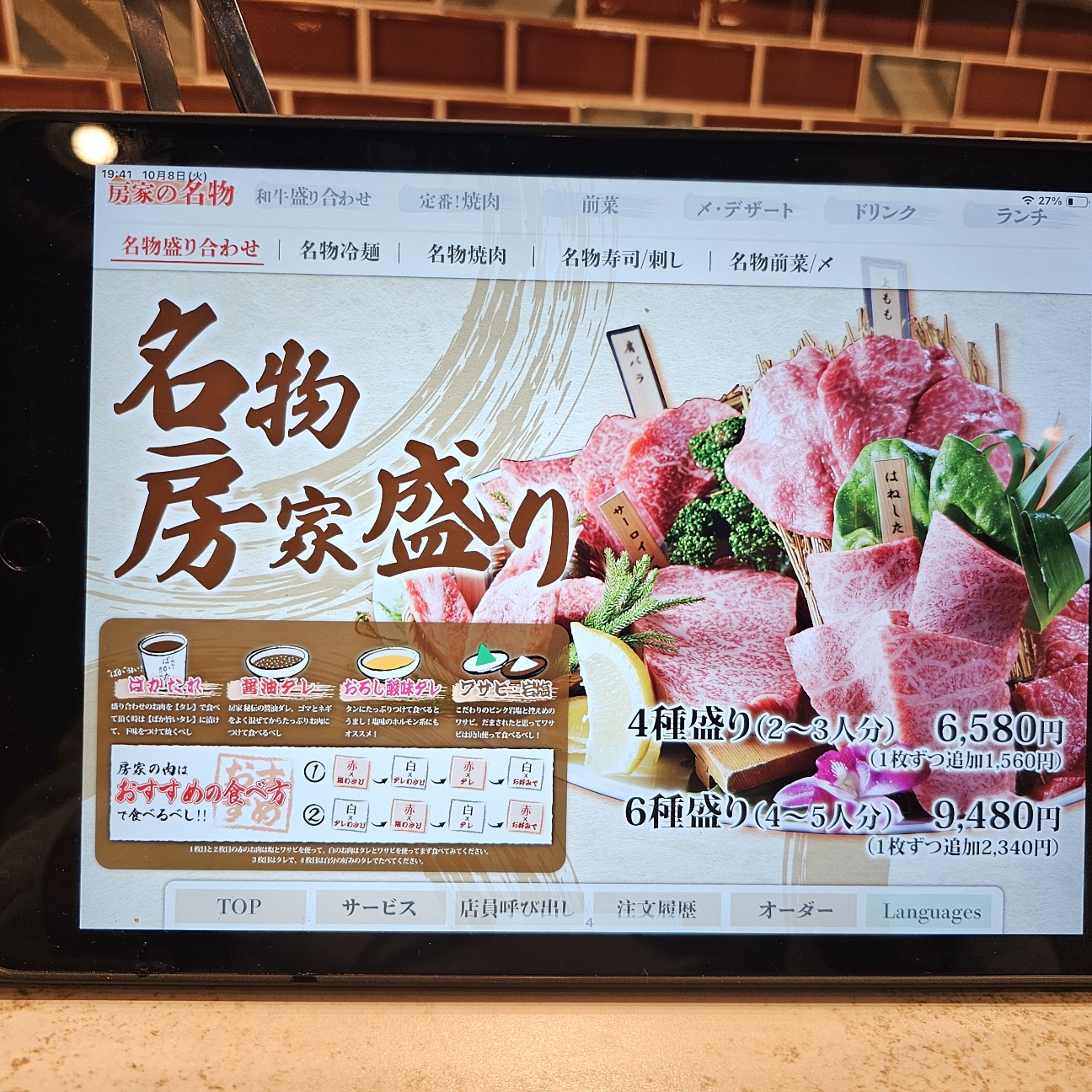 f:id:tt-suzukiit:20241008210853j:image