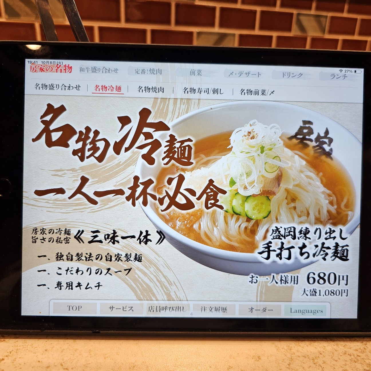 f:id:tt-suzukiit:20241008210908j:image
