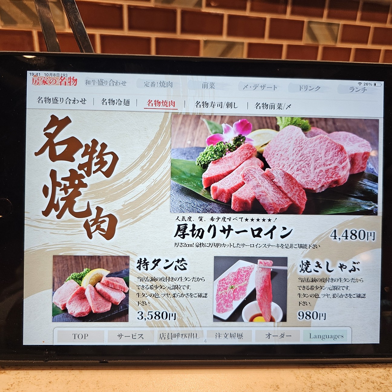 f:id:tt-suzukiit:20241008210925j:image