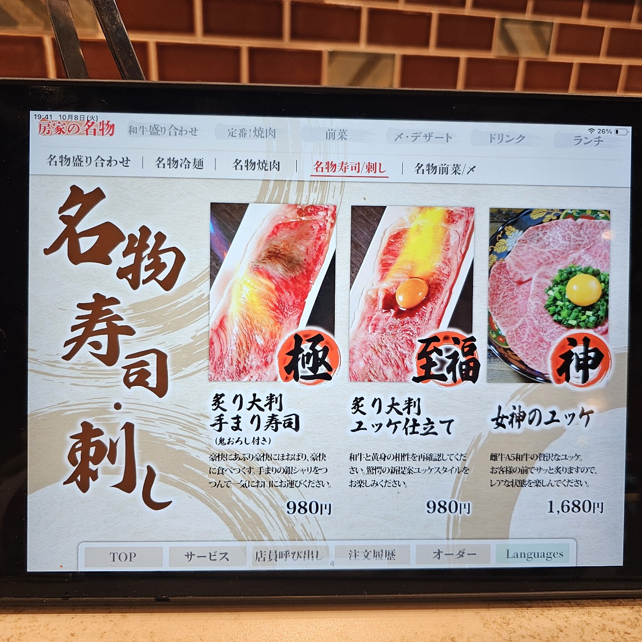 f:id:tt-suzukiit:20241008210950j:image