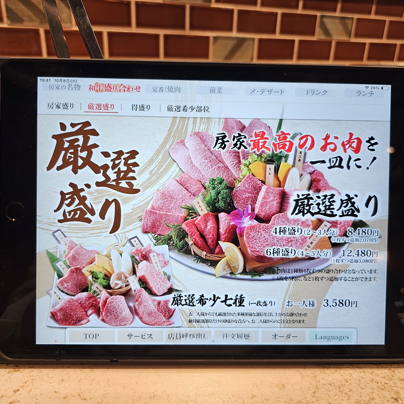 f:id:tt-suzukiit:20241008211059j:image