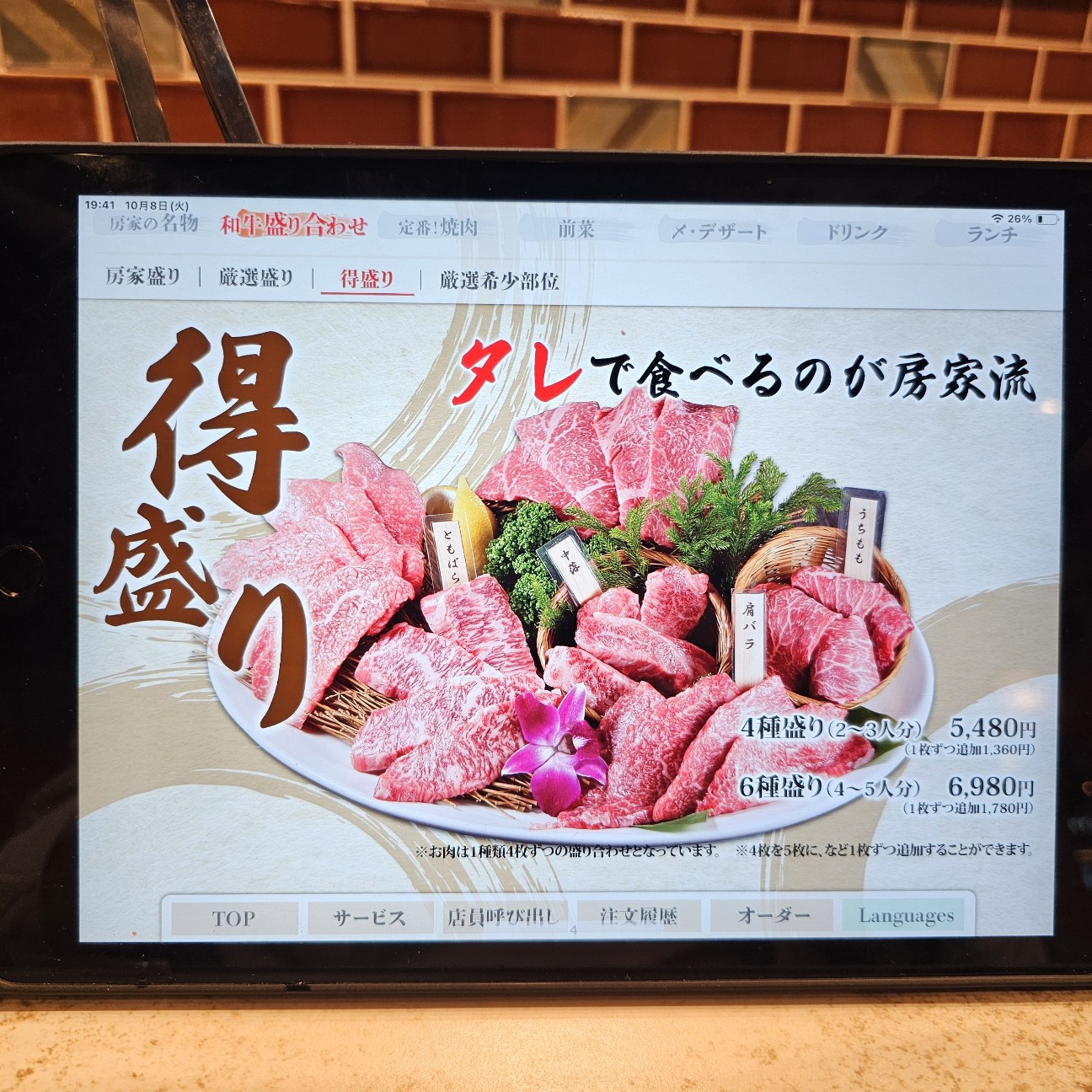 f:id:tt-suzukiit:20241008211114j:image