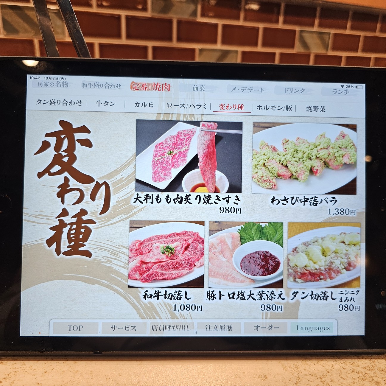 f:id:tt-suzukiit:20241008211301j:image