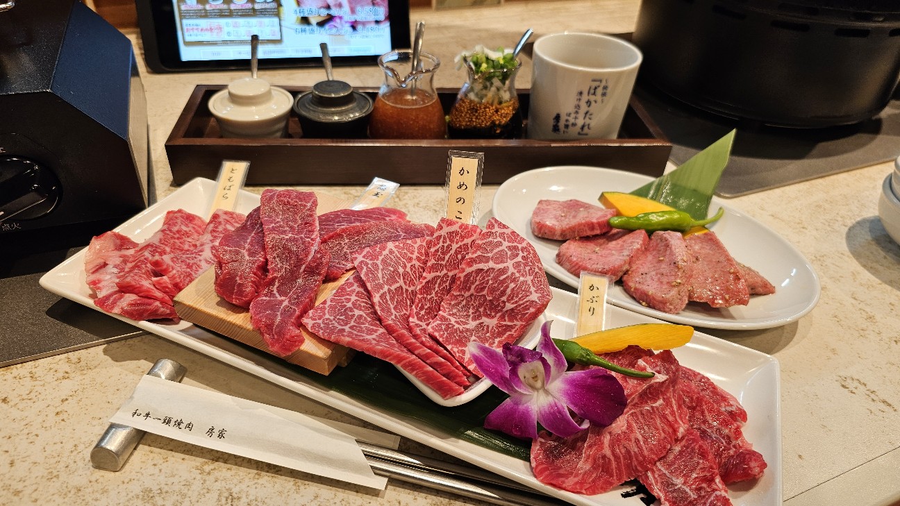 f:id:tt-suzukiit:20241008211403j:image