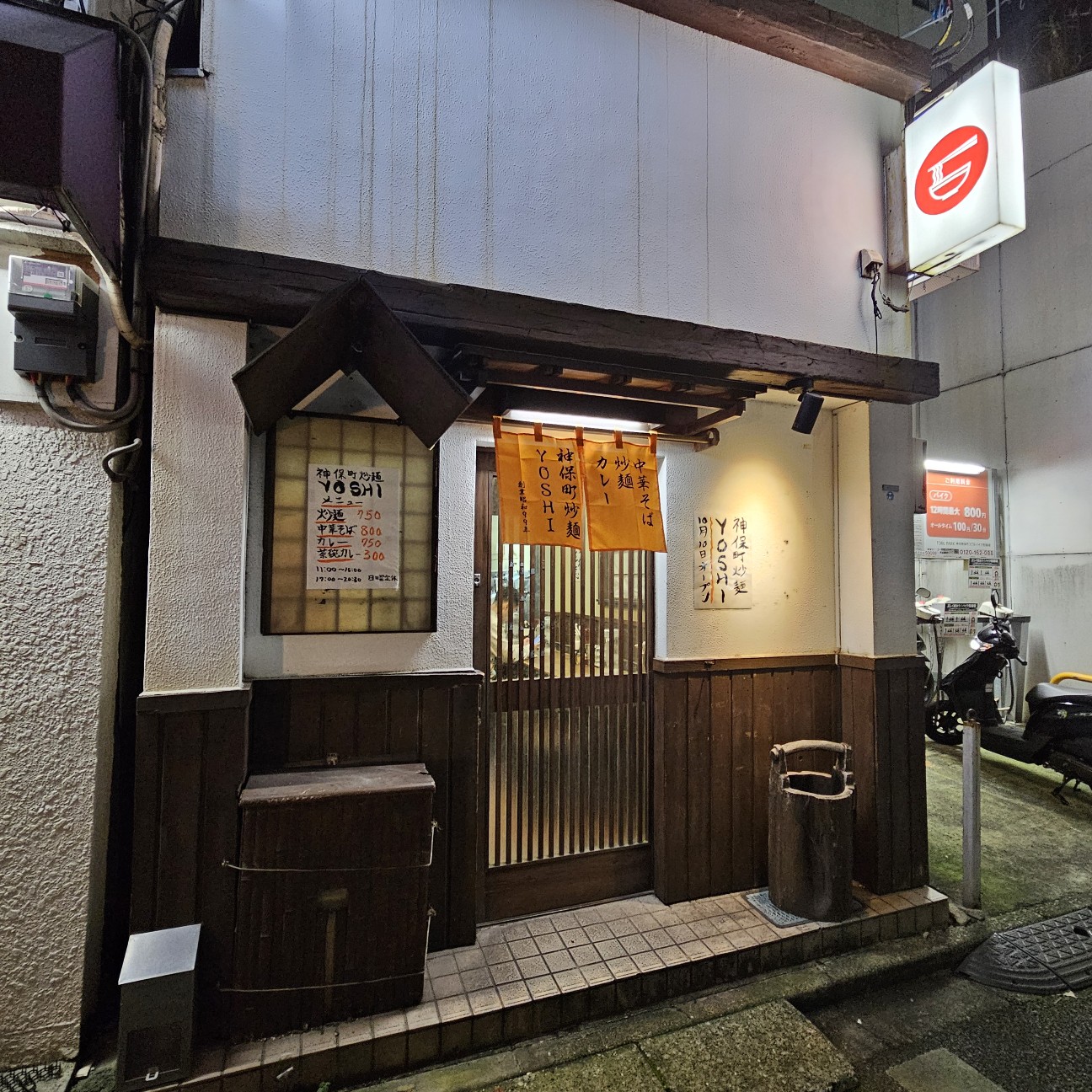 f:id:tt-suzukiit:20241010194316j:image