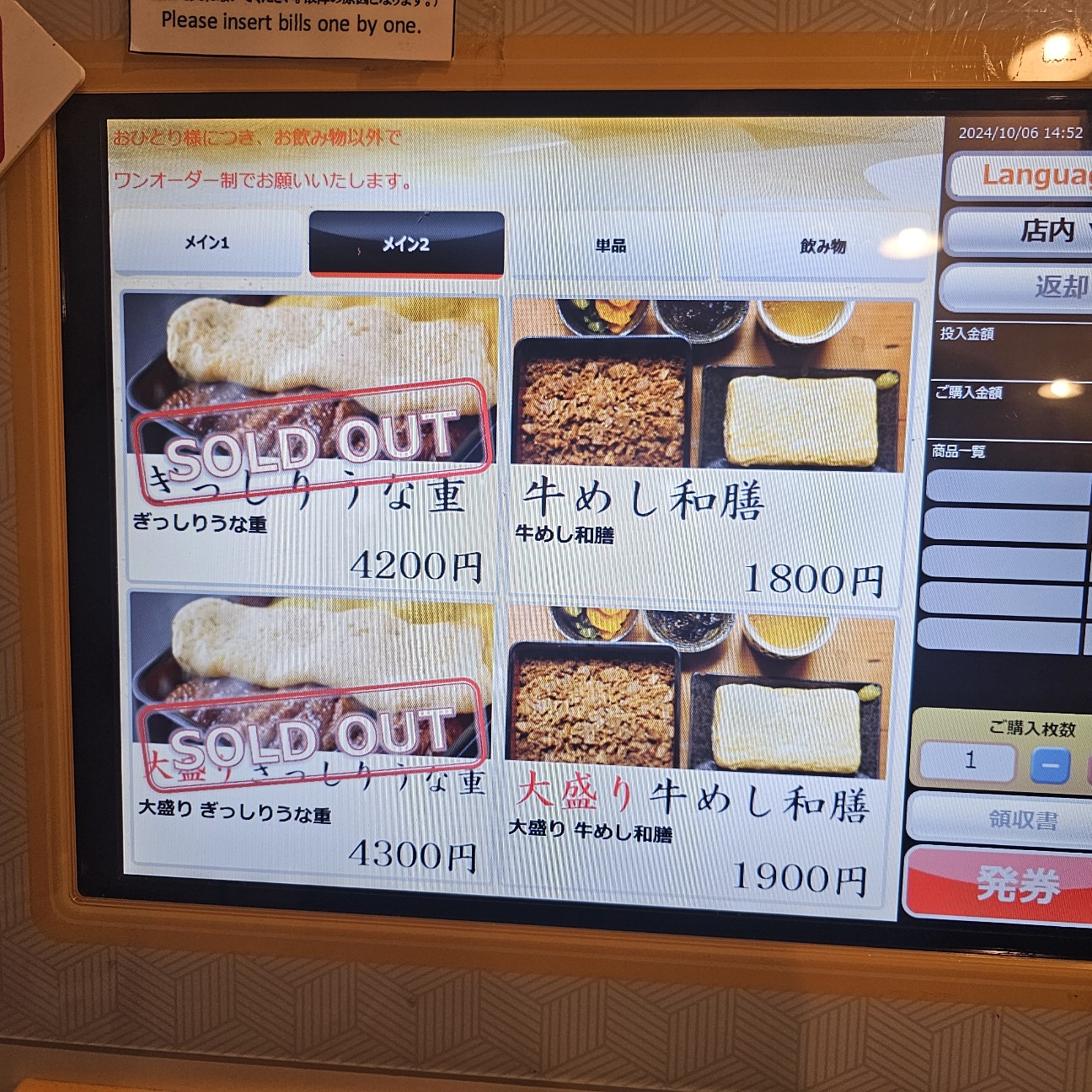 f:id:tt-suzukiit:20241011212247j:image