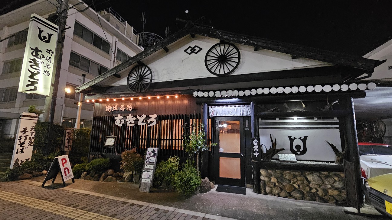 f:id:tt-suzukiit:20241012210357j:image