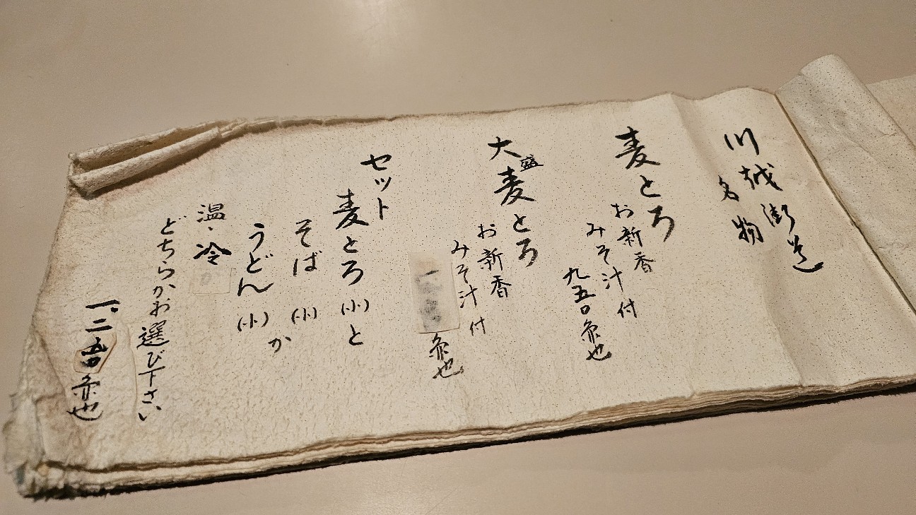 f:id:tt-suzukiit:20241012211703j:image