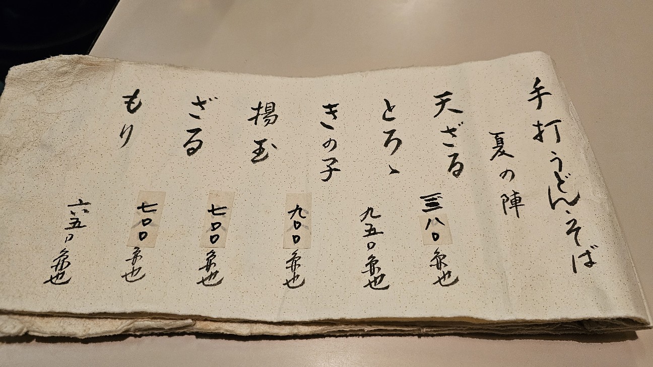 f:id:tt-suzukiit:20241012211839j:image