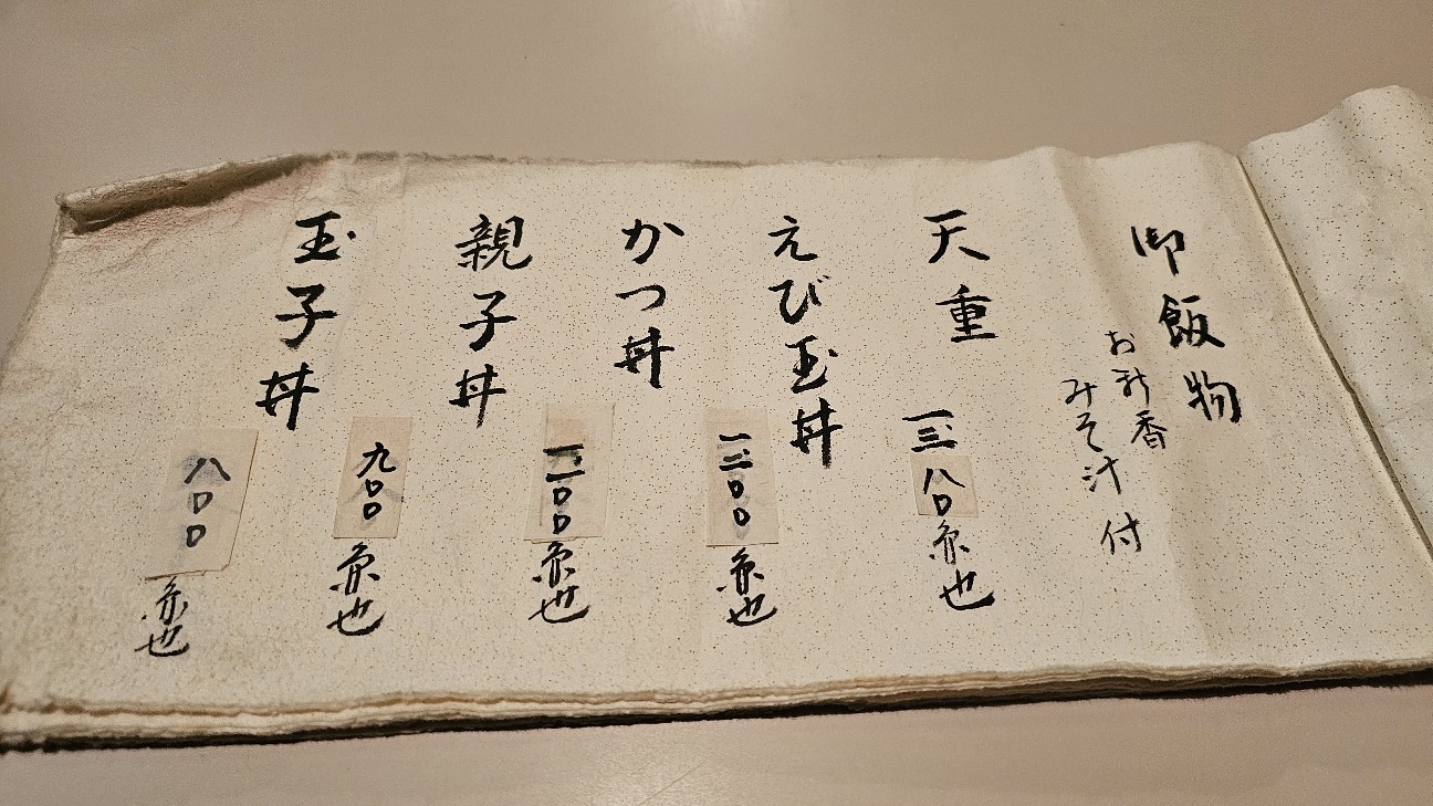 f:id:tt-suzukiit:20241012212209j:image