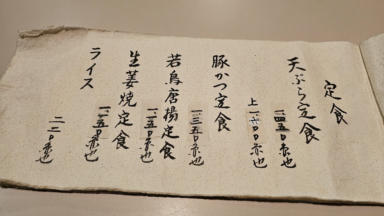 f:id:tt-suzukiit:20241012212844j:image