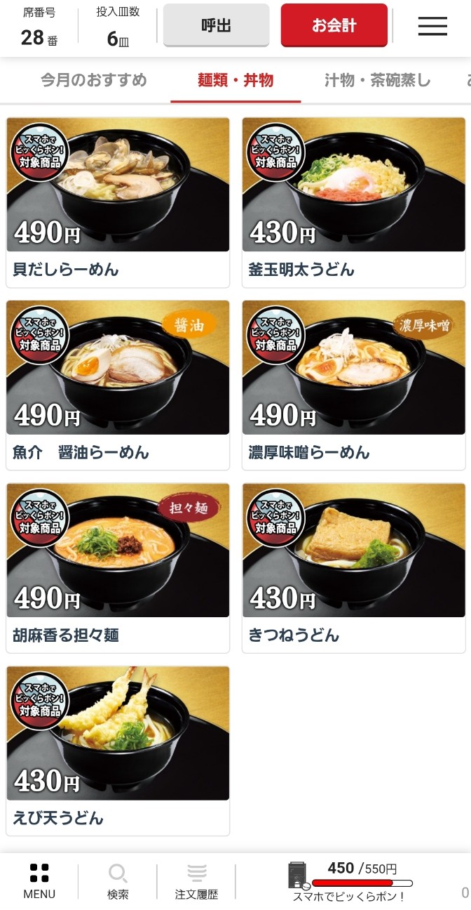 f:id:tt-suzukiit:20241013221336j:image