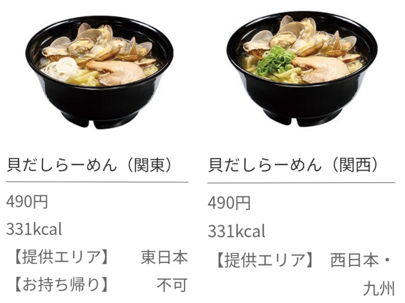f:id:tt-suzukiit:20241013231956j:image