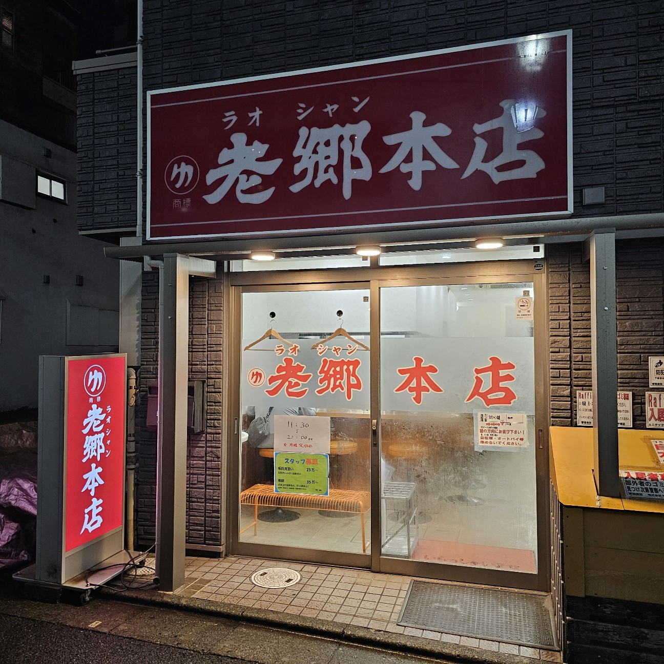 f:id:tt-suzukiit:20241020112637j:image