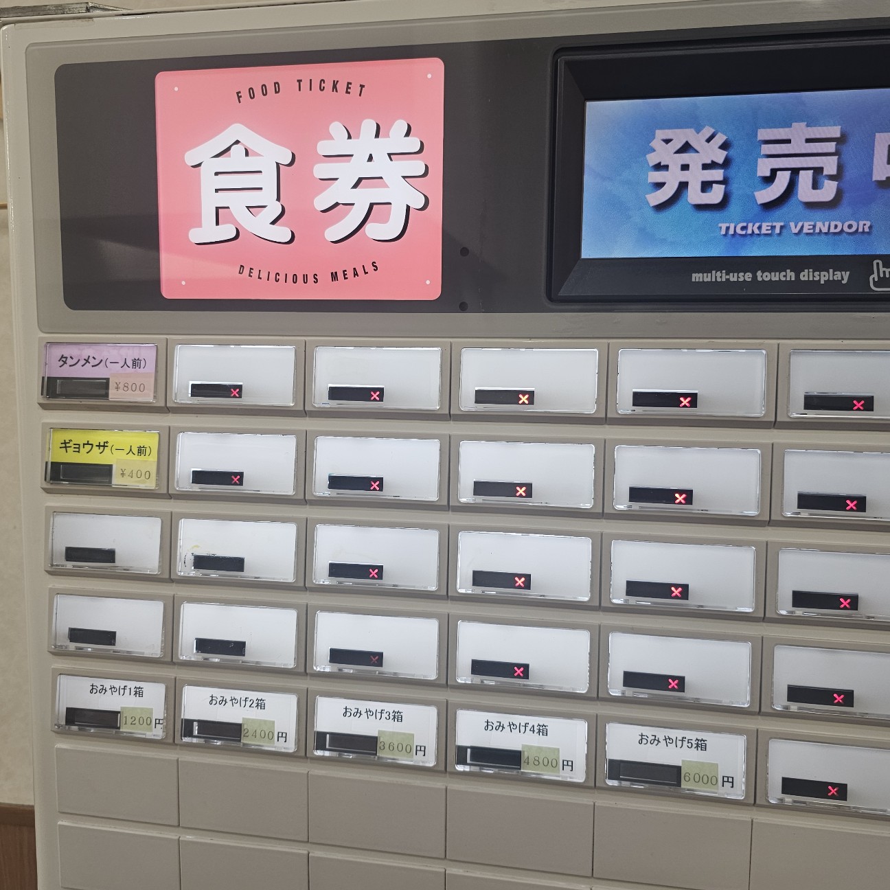 f:id:tt-suzukiit:20241020112957j:image