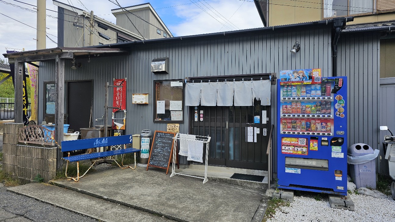 f:id:tt-suzukiit:20241020152345j:image