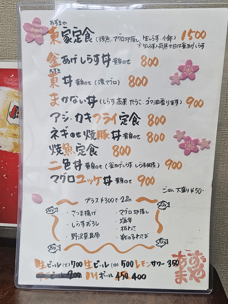 f:id:tt-suzukiit:20241020153132j:image