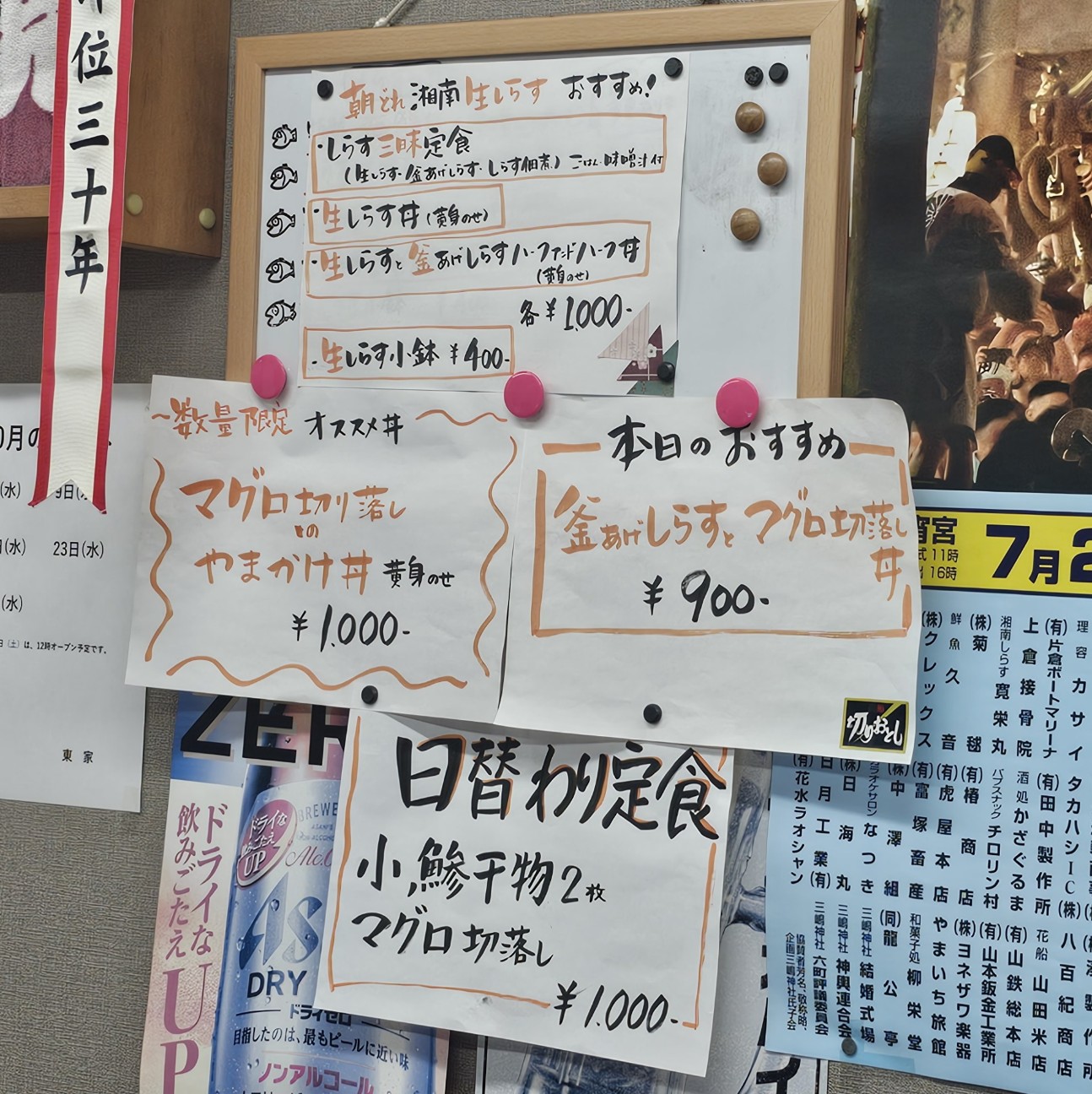 f:id:tt-suzukiit:20241020153441j:image