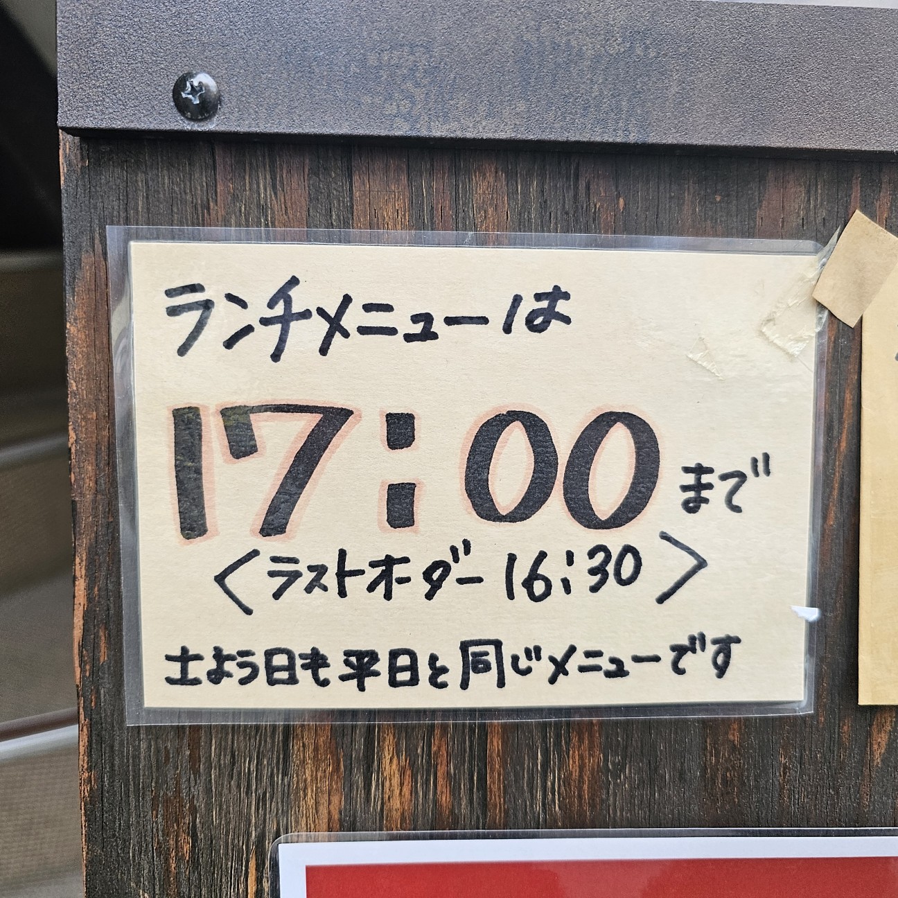 f:id:tt-suzukiit:20241101183113j:image f:id:tt-suzukiit:20241101183113j:image