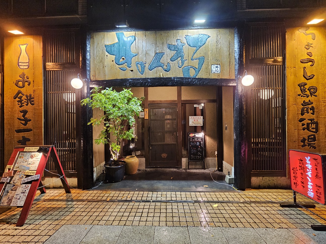 f:id:tt-suzukiit:20241103070509j:image