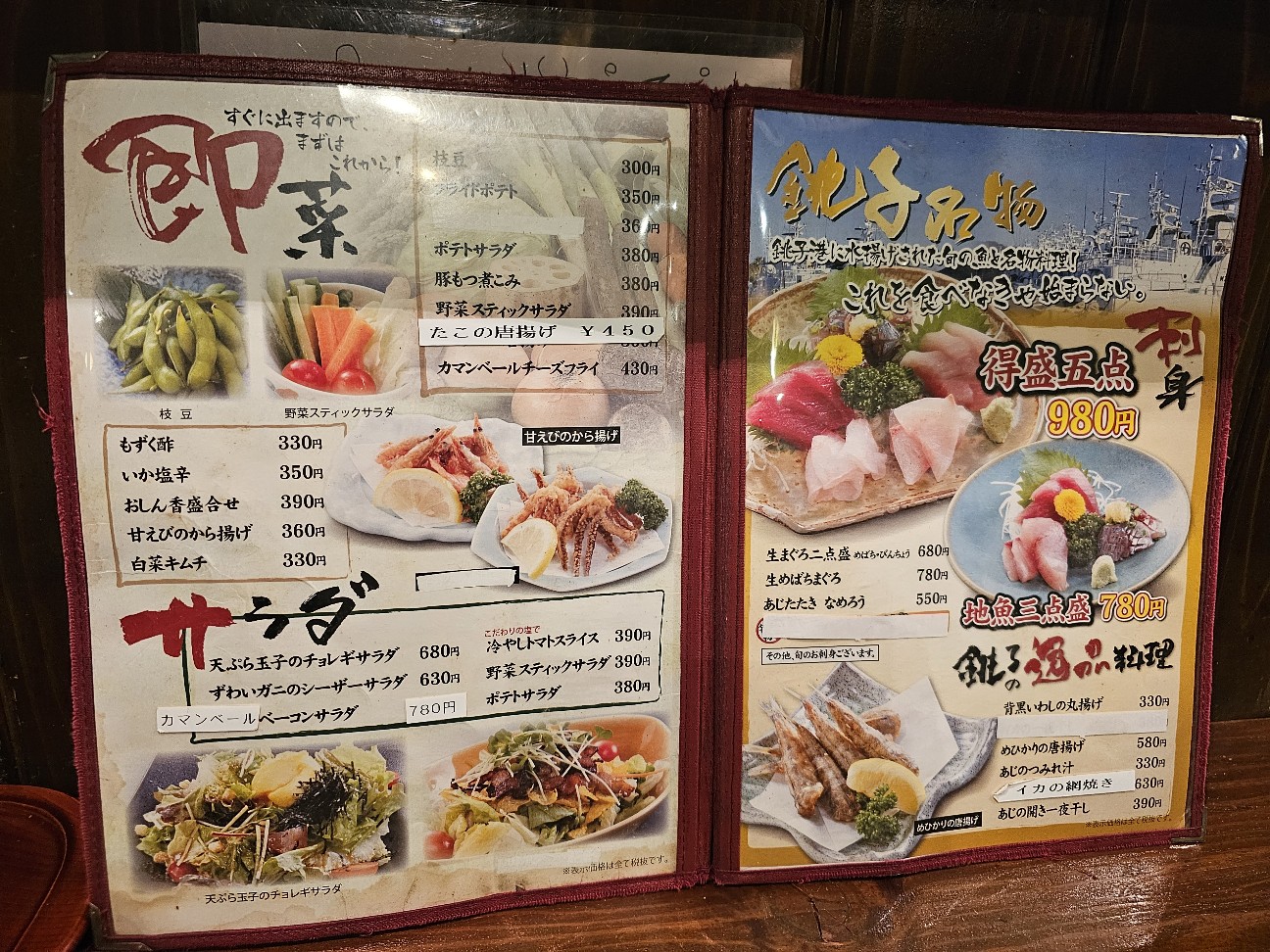 f:id:tt-suzukiit:20241103070731j:image