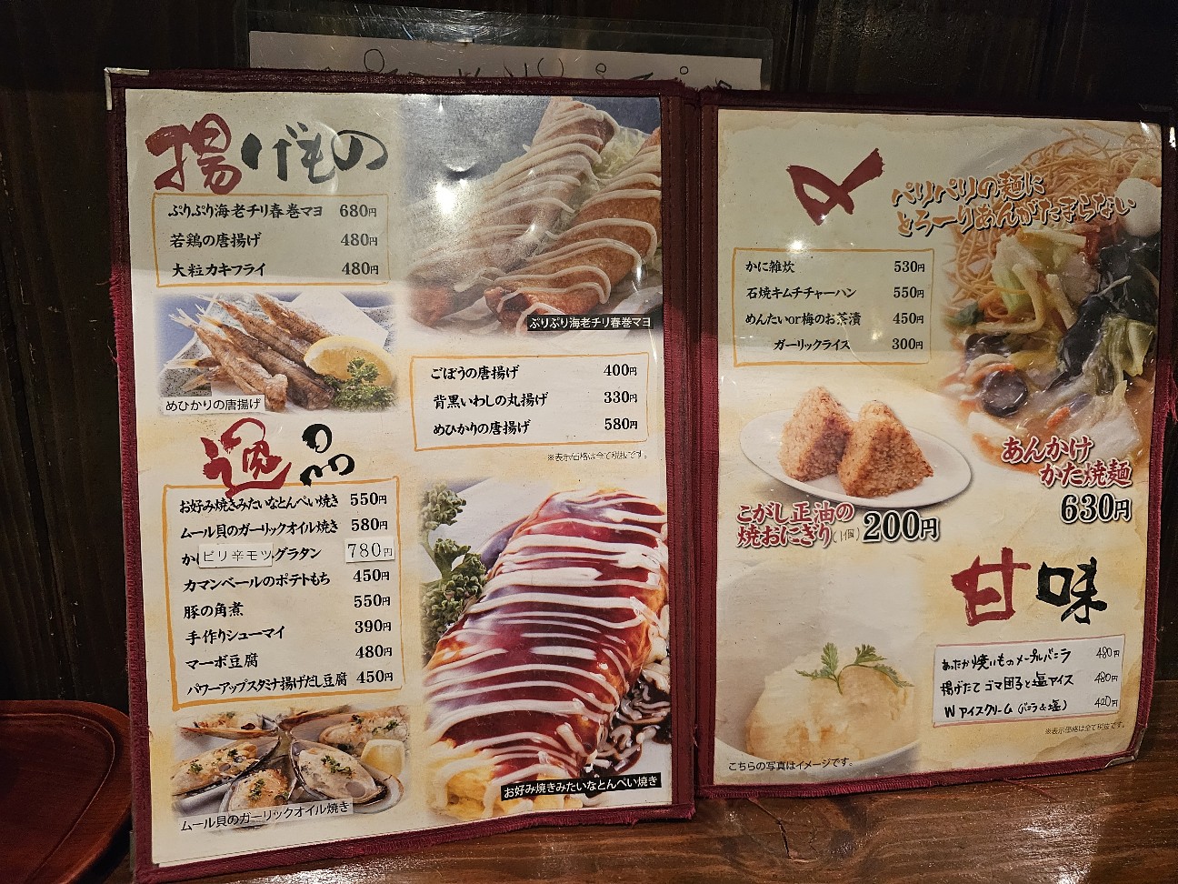 f:id:tt-suzukiit:20241103070856j:image
