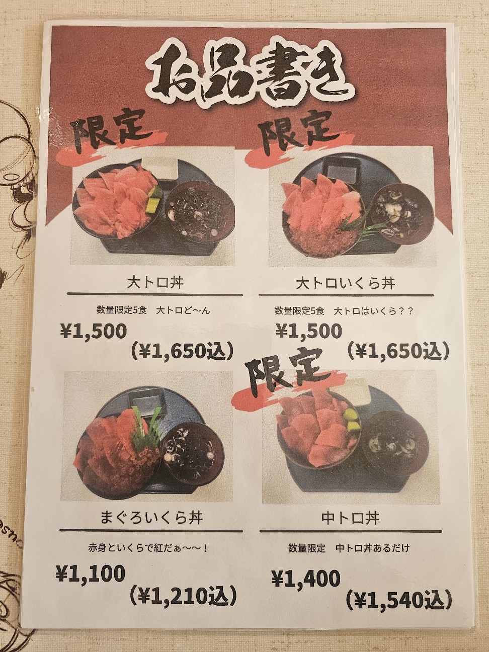 f:id:tt-suzukiit:20241103094520j:image f:id:tt-suzukiit:20241103094520j:image