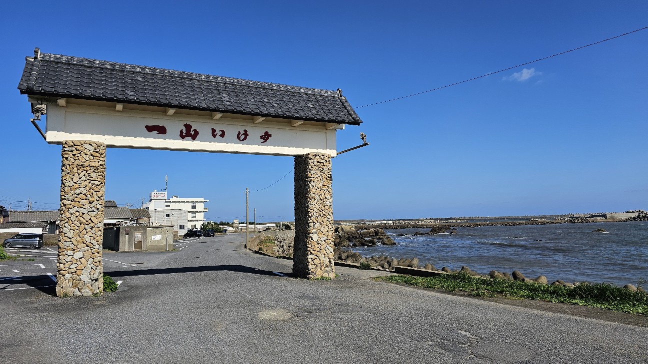 f:id:tt-suzukiit:20241104104138j:image