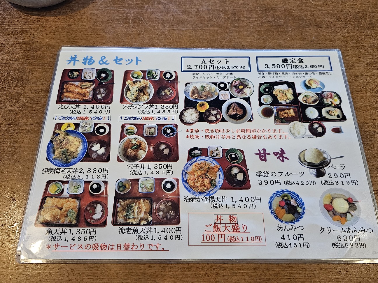 f:id:tt-suzukiit:20241104105404j:image