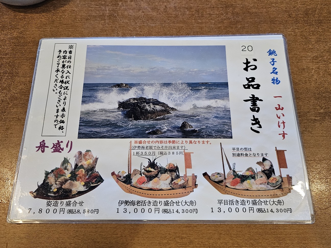 f:id:tt-suzukiit:20241104110202j:image